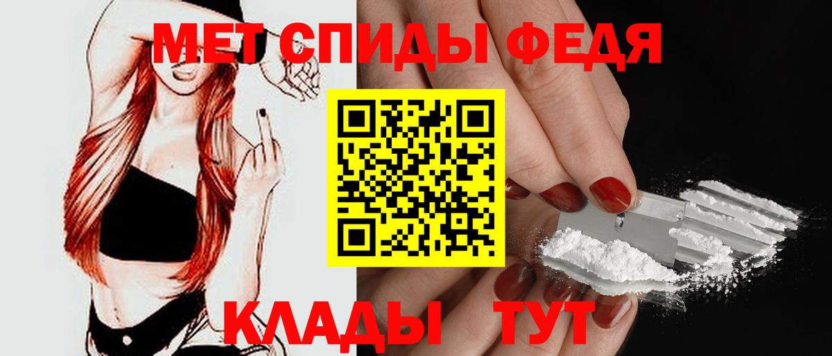 АМФ VHQ Коломна