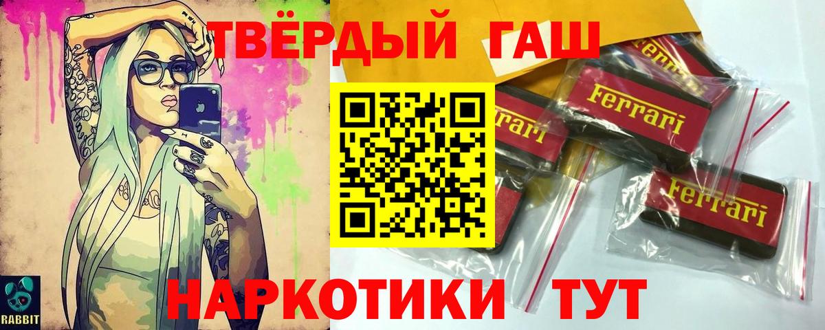 Гашиш  Вход с VPN  Коломна  ГАШ AMNESIA HAZE  Гашиш hashish 