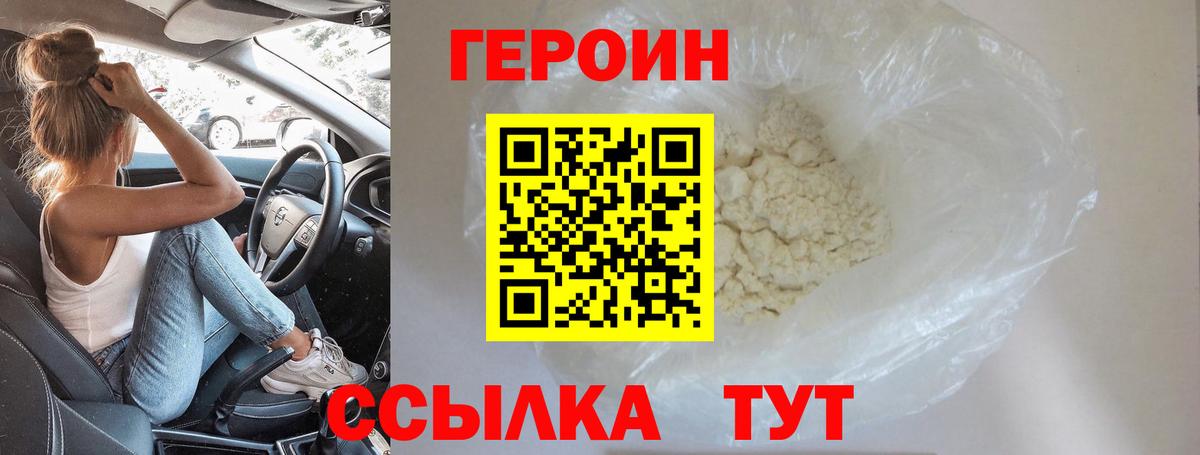 Метамфетамин Коломна