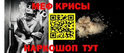 прущие крисы Комсомольск-на-Амуре