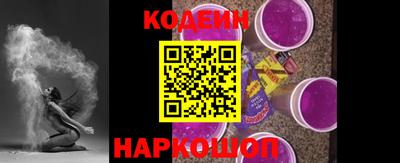 прущие крисы Комсомольск-на-Амуре