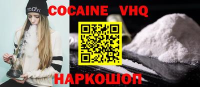 героин Конаково