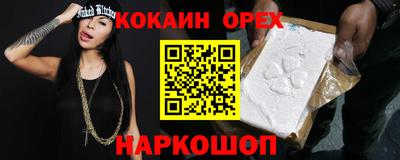 прущие крисы Комсомольск-на-Амуре