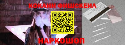 героин Конаково