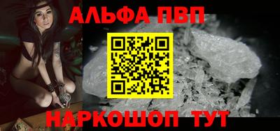 прущие крисы Комсомольск-на-Амуре