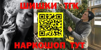 прущие крисы Комсомольск-на-Амуре