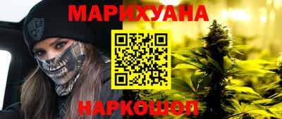 прущие крисы Комсомольск-на-Амуре