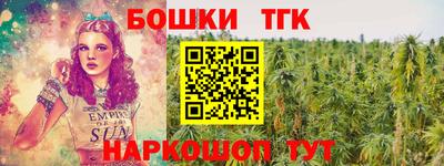 прущие крисы Комсомольск-на-Амуре