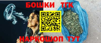 героин Конаково
