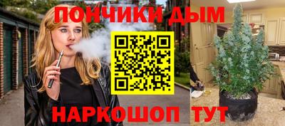 прущие крисы Комсомольск-на-Амуре