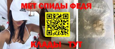 прущие крисы Комсомольск-на-Амуре