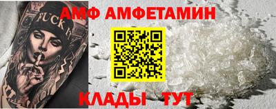 героин Конаково