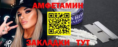 прущие крисы Комсомольск-на-Амуре