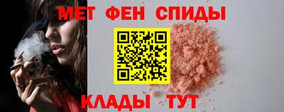 спайс Краснокаменск