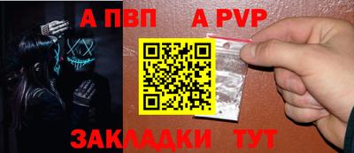 прущие крисы Комсомольск-на-Амуре
