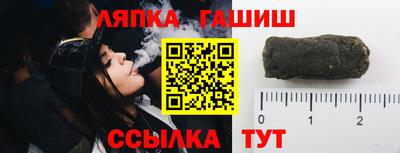 прущие крисы Комсомольск-на-Амуре