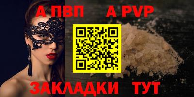 прущие крисы Комсомольск-на-Амуре