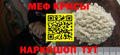 ALPHA-PVP Коммунар