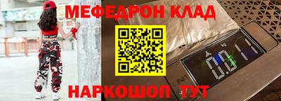 ALPHA-PVP Коммунар