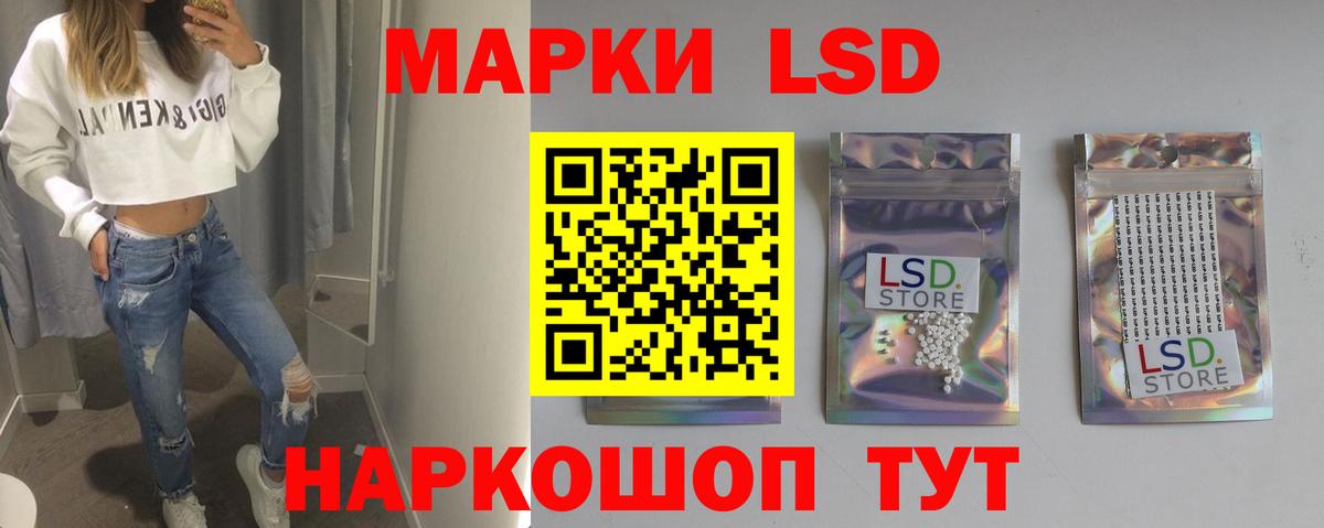 ЛСД экстази кислота  Вход с VPN  Коломна 