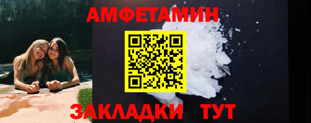 Метамфетамин пудра  Вход с VPN  Коломна 