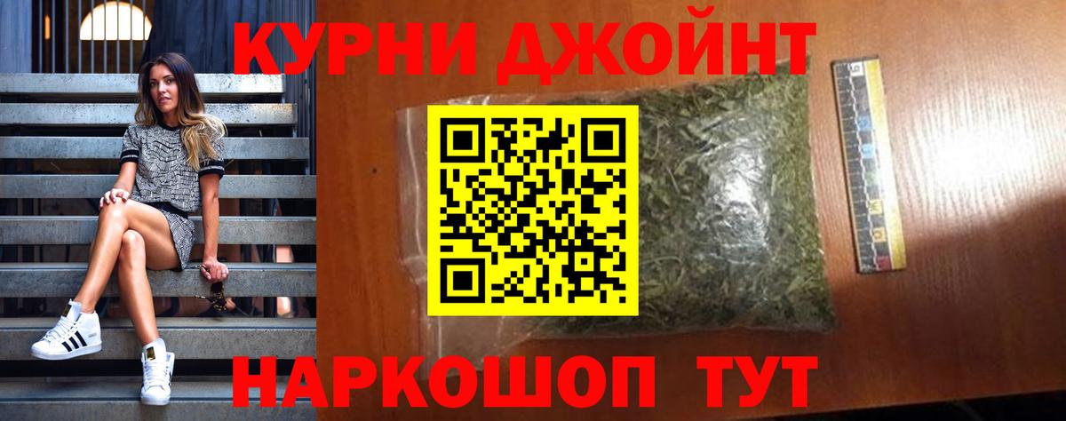 Шишки марихуана индика Коломна